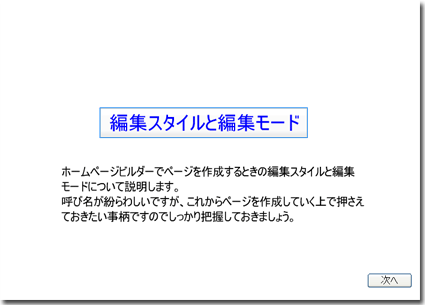 クリックするとビデオが起動します。