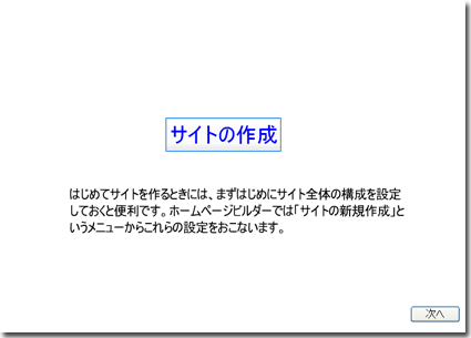 クリックするとビデオが起動します。