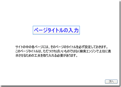 クリックするとビデオが起動します。