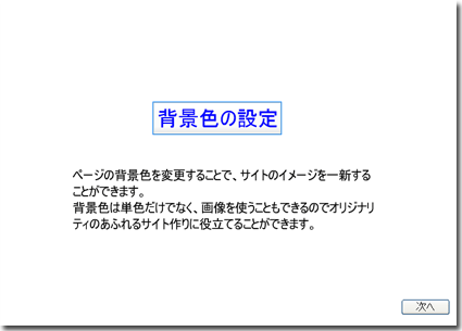 クリックするとビデオが起動します。