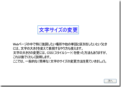 クリックするとビデオが起動します。