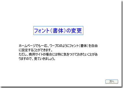 クリックするとビデオが起動します。