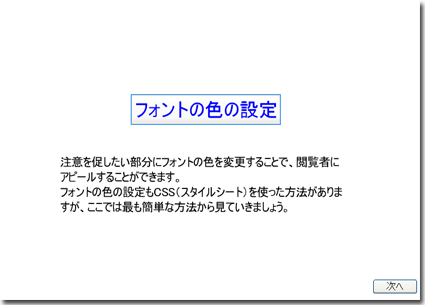 クリックするとビデオが起動します。