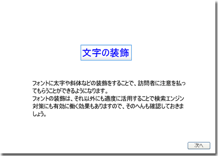 クリックするとビデオが起動します。