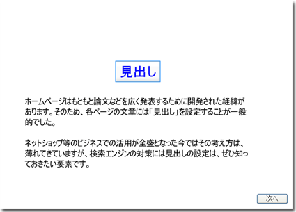 クリックするとビデオが起動します。