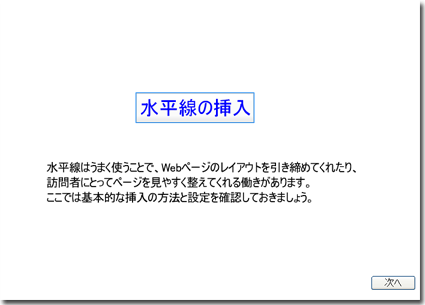 クリックするとビデオが起動します。