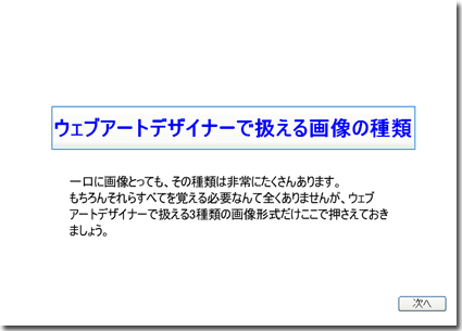 クリックするとビデオが起動します。