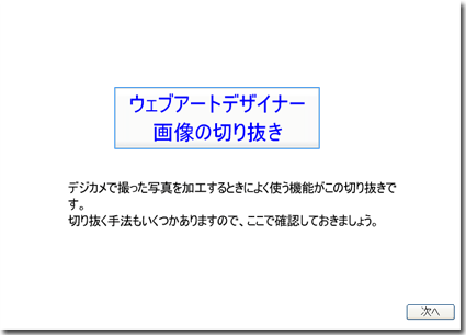 クリックするとビデオが起動します。