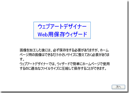 クリックするとビデオが起動します。