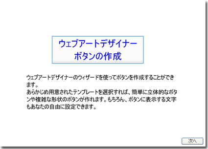 クリックするとビデオが起動します。