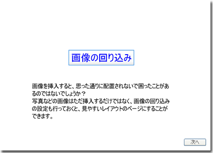 クリックするとビデオが起動します。