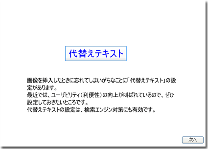 クリックするとビデオが起動します。