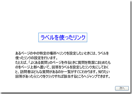 クリックするとビデオが起動します。