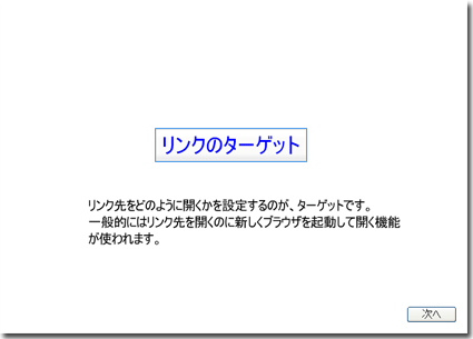 クリックするとビデオが起動します。