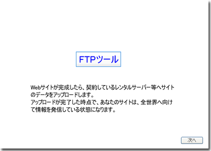 クリックするとビデオが起動します。