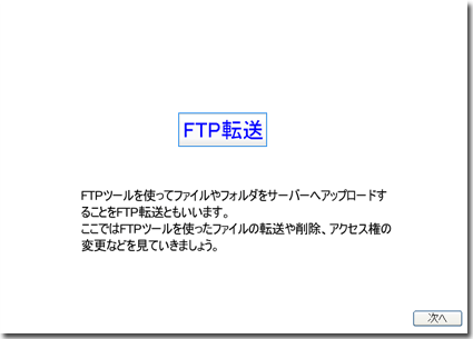 クリックするとビデオが起動します。