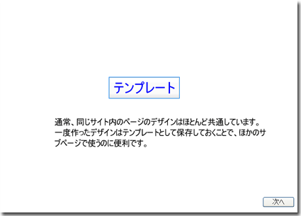 クリックするとビデオが起動します。