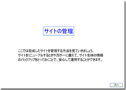 クリックするとビデオが起動します。