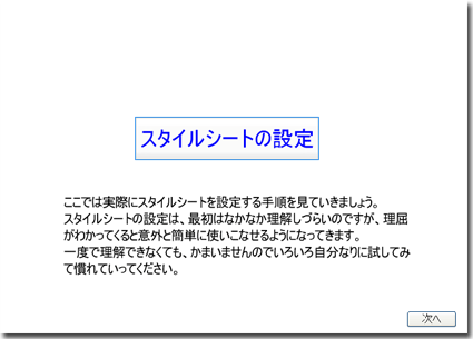 クリックするとビデオが起動します。