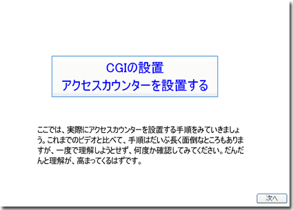 クリックするとビデオが起動します。