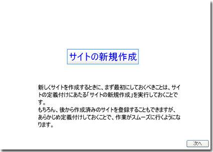 クリックするとビデオが起動します。