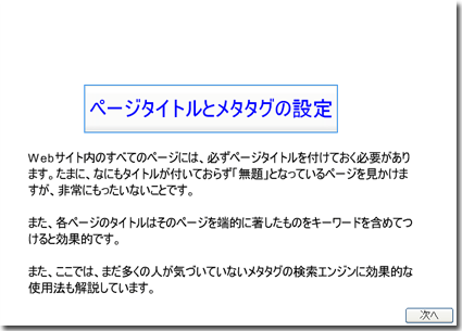 クリックするとビデオが起動します。