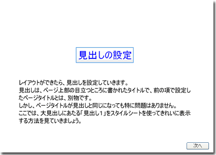 クリックするとビデオが起動します。