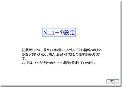 クリックするとビデオが起動します。