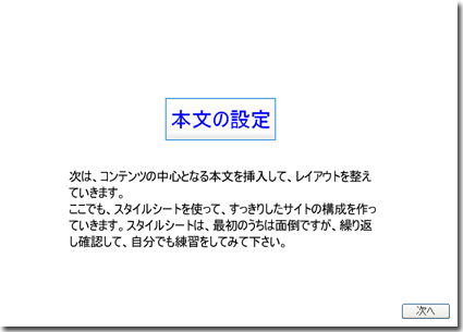 クリックするとビデオが起動します。