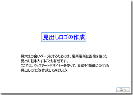 クリックするとビデオが起動します。