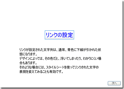 クリックするとビデオが起動します。