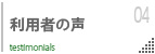 こんな素材が作れるようになります